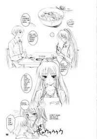 (C68) [KEMOKOMOYA (Komori Kei)] Tama-nee no Nikujaga (ToHeart 2) [English]