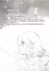 [Kouchaya (Ootsuka Kotora)] BLACK STAR (Kill la Kill) [Digital]