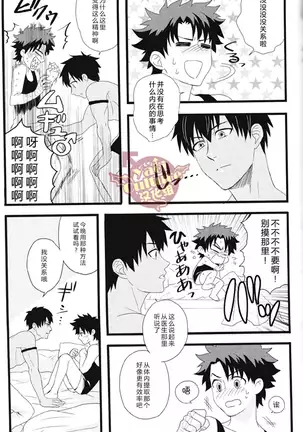 Eiyuu ni Soudan da! | 和英雄谈谈吧