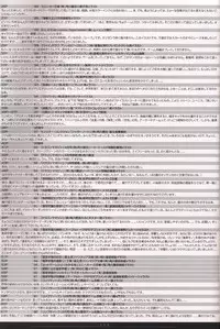 [Nakamura Hirofumi] HIROFUMI NAKAMURA HIMEKURIGE ILLUSTRATIONS