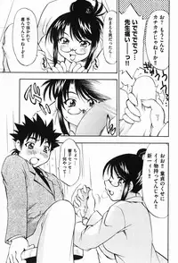 COMIC XO 2008-01 Vol. 20