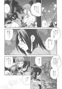 COMIC 0EX Vol. 24 2009-12