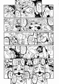 [Rat Tail (Irie Yamazaki)] PRINCESS SISTERS NIGHT ONE