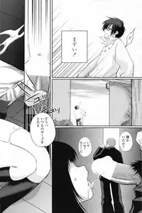 COMIC Penguin Club 2007-03