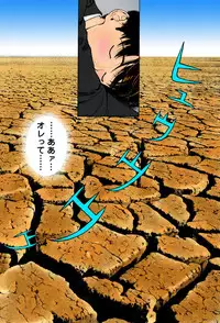 [U-Jin]No・Zo・Ku HokenKyoshi