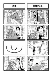 [Gachonjirou] Nonki BOY Ch. 1-36