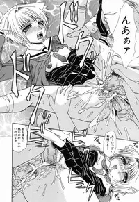 [Anthology] Ryoujoku Gakkou Vol. 23 Loli Loli Kyoushitsu