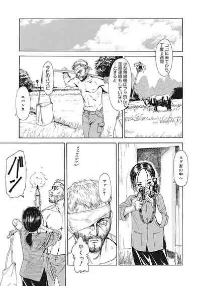 [Anthology] LQ -Little Queen- Vol. 45 [Digital]