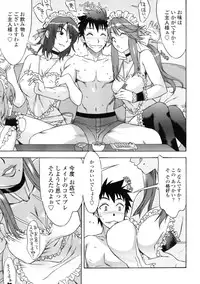 COMIC Penguin Club Sanzoku Ban 2008-10