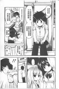 [Fujisaka Lyric] Lyrical Cute [Chinese]