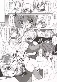 [Ruuen Rouga] Tamashii no Kusari