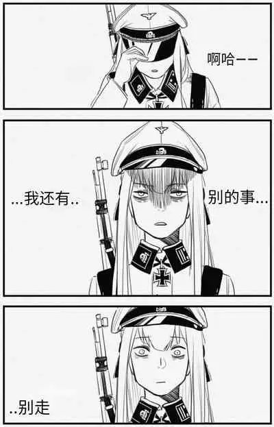 Negev x Kar98k（中国语）