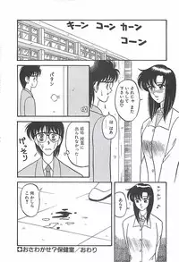 [Ogami Wolf] Cocktail Dream