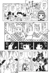 (C77) [Byousatsu Tanukidan (Saeki Tatsuya)] Inukan+ (Various)