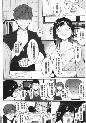 Akaruku Tanoshiku Kimochiyoku