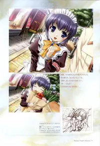 Yoake Mae Yori Ruri Iro Na ( Crescent Love ) Perfect Visual Book