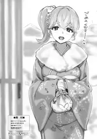 (C89) [Number2 (Takuji)] Hi Nancy yo