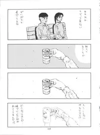 (CR32) [Koutarou With T (Various)] Girl Power Vol. 11 (Urusei Yatsura)