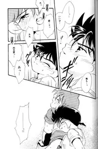 [Mad Paradox (Various)] Let's Go To Bed (Bakusou Kyoudai Let's & Go!!)