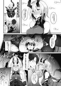 COMIC HOTMILK 2017-07 [Digital]