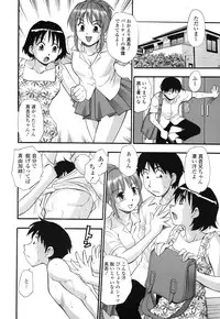 [Kirara Moe] Shinseikoui