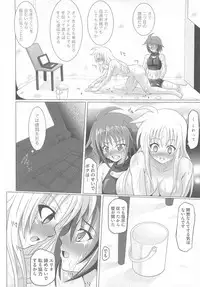 [Anthology] Lyrinana in Eros (Mahou Shoujo Lyrical Nanoha)