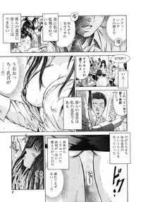 [Hiraoka Ryuichi] Shin Dorei Jokyoushi Mashou no Curriculum