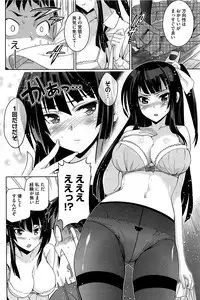 COMIC HOTMiLK 2012-06