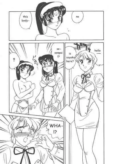 [Amagi Kei] STAINLESS NIGHT [English]