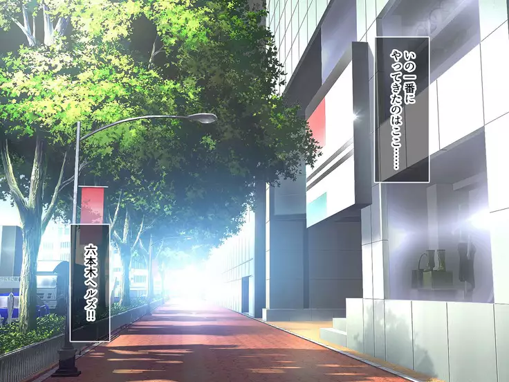 BitchCoin ~Sore wa Sekai o Kaeru Atarashii Tsuuka Kijun~