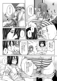 [Dunga] Mesubuta Choukyou Gakuin [Digital]