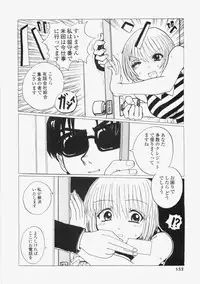 [Tablis] Yuuwaku Race Queen - The Attractive Race Queens