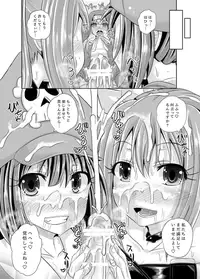 [Tonkotsu Fuumi (Ponkotsu)] Kurage wa Buri o Kuu (Guilty Gear)