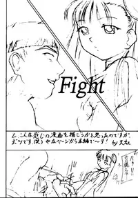 [Asanoya (Various)] Genkikko 5 (Various) [Digital]