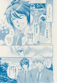 MAGAZINE BE×BOY 2014-12