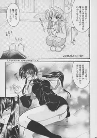 (C61) [Sugitakaya (Sugitaka Aoya)] Blanche Neige (Various)