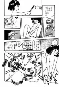 [Moriyama Toh (Yamamoto Naoki)] Servant