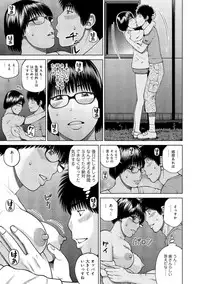 [Kuroki Hidehiko] 37-sai Hoshigarizuma [Digital]