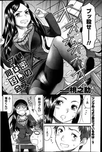 Monthly Vitaman 2014-03