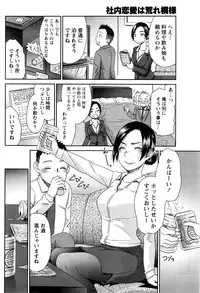 Monthly Vitaman 2016-09