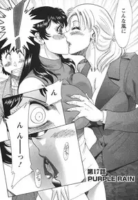 [Chanpon Miyabi] Futabo - Twins Mother 2