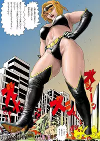 (AKAFUJI) The Third Planet's Nightmare 2: Tragedy Against 3B Class