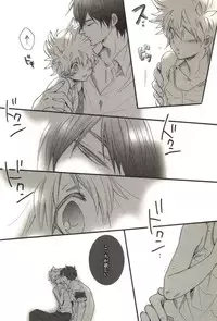 [Kamishima Akira] Doujin Sakka Collection 70 (Katekyo Hitman REBORN!)