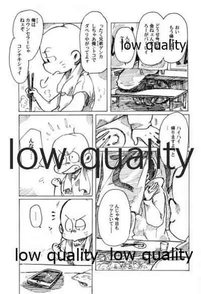 同人パロディアンソロジー 松のからさわぎC編