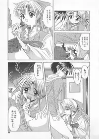 [Akizawa Kazuhiko] Powa Powa Days