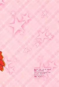 Heart Dash