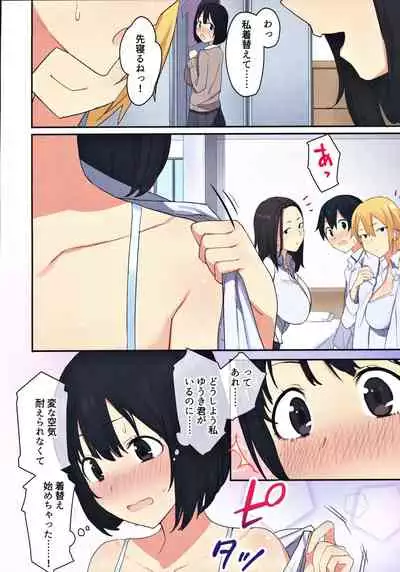 Joshi Ryou de Otoko wa Boku Hitori!?