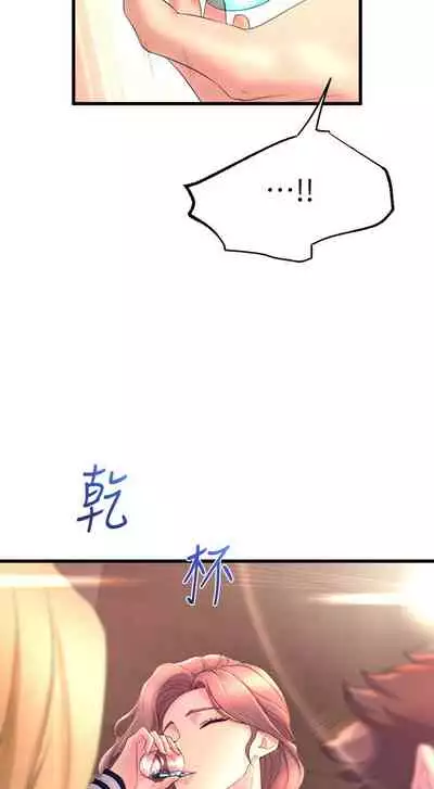 Dance department 01-11 chi - manhwaroshi