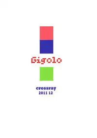 (C81) [crossray (Oomori Makoto)] Gigolo (Heaven's Memo Pad) [Chinese] {岂可肖}