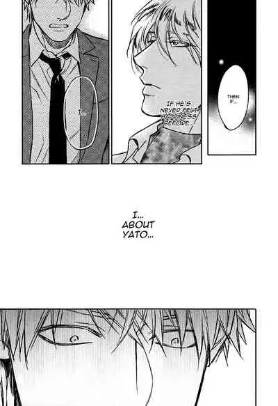 [Enzou] Fukouchuu no Shiawase [English] [Fujoshi Bitches]